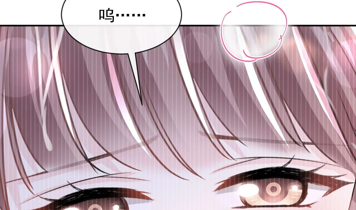 第285话 这是我的记忆？ 第110页