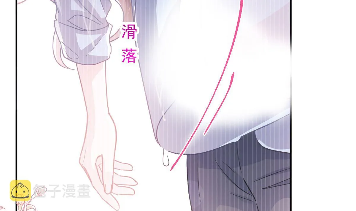 第285话 这是我的记忆？ 第116页