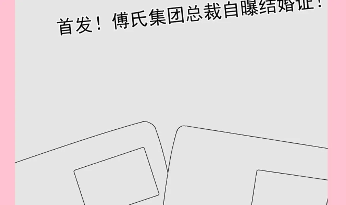 第285话 这是我的记忆？ 第122页