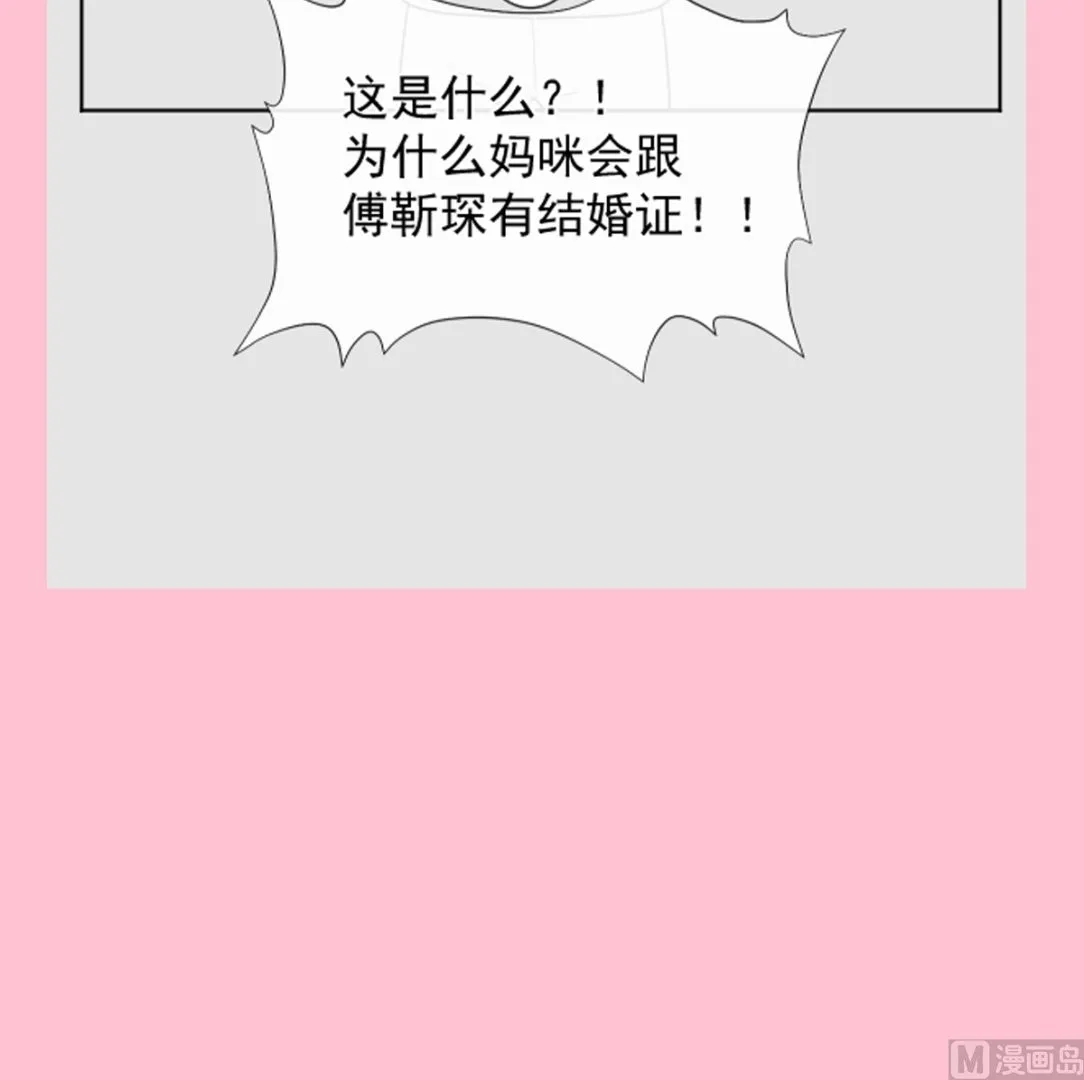 第285话 这是我的记忆？ 第126页