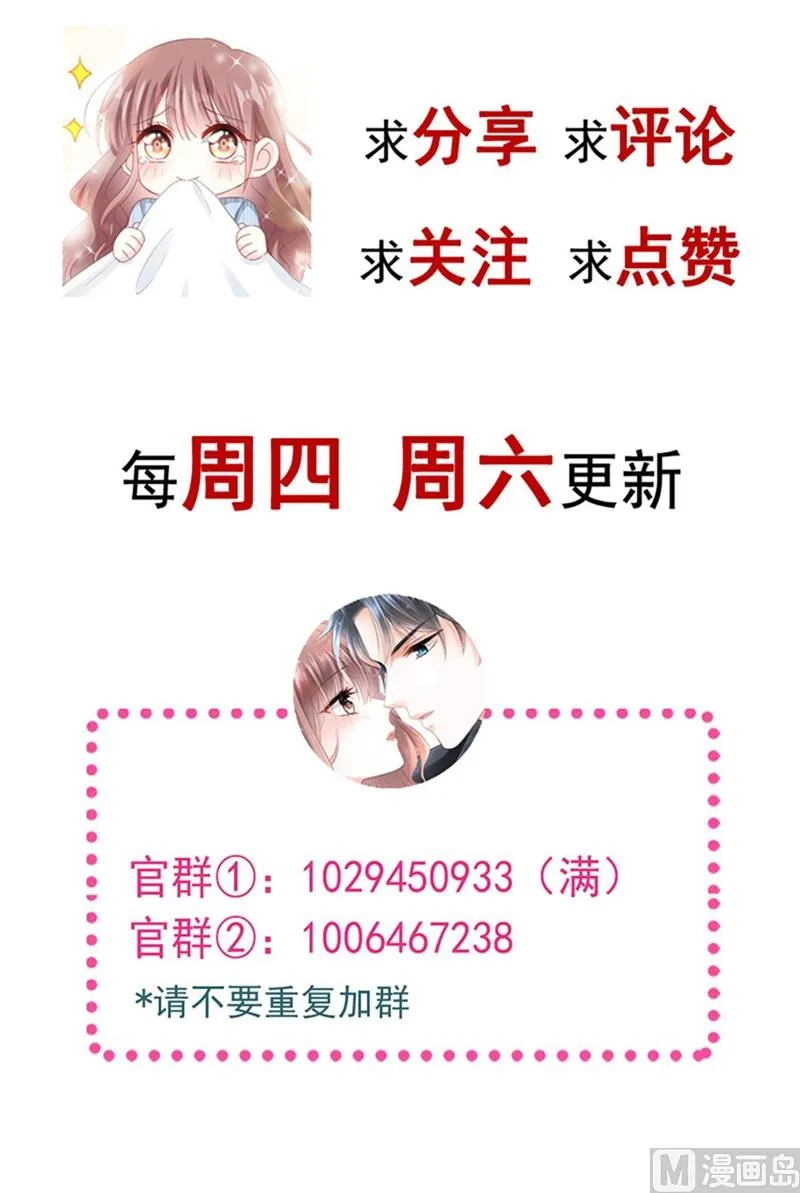 第285话 这是我的记忆？ 第127页