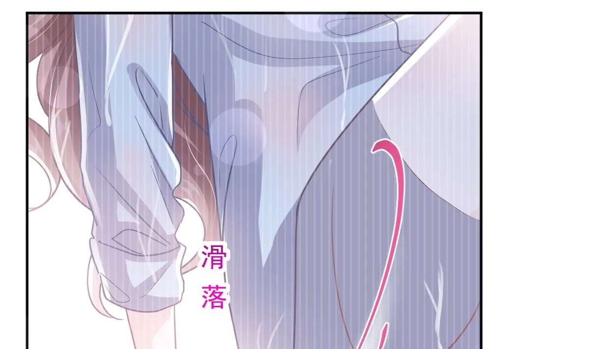 第286话 中毒？！ 第5页