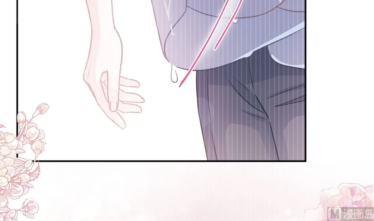第286话 中毒？！ 第6页