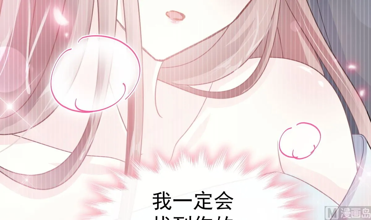 第286话 中毒？！ 第9页