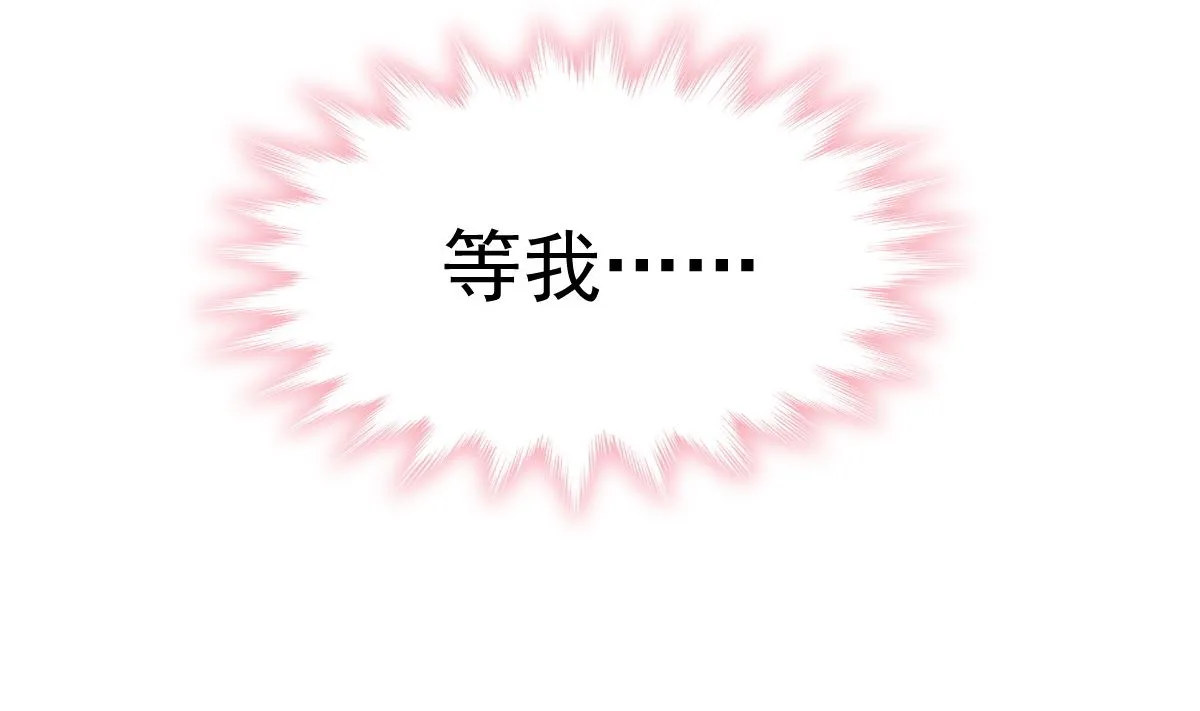 第286话 中毒？！ 第11页
