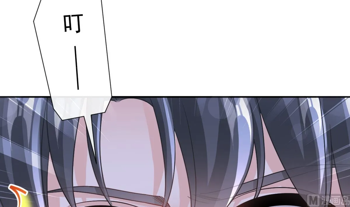第286话 中毒？！ 第27页