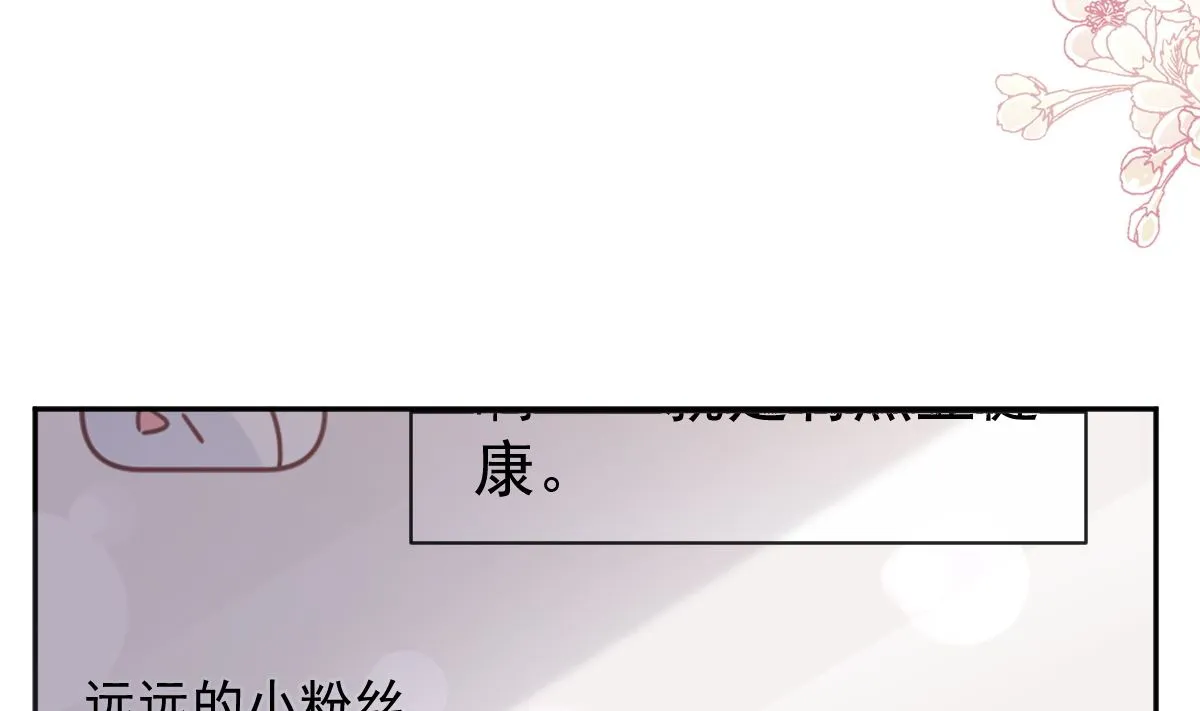 第286话 中毒？！ 第29页
