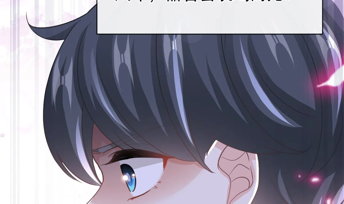 第286话 中毒？！ 第37页