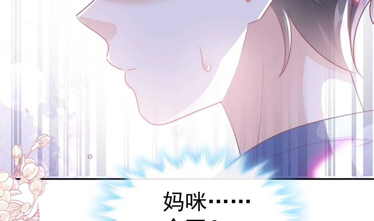 第286话 中毒？！ 第38页