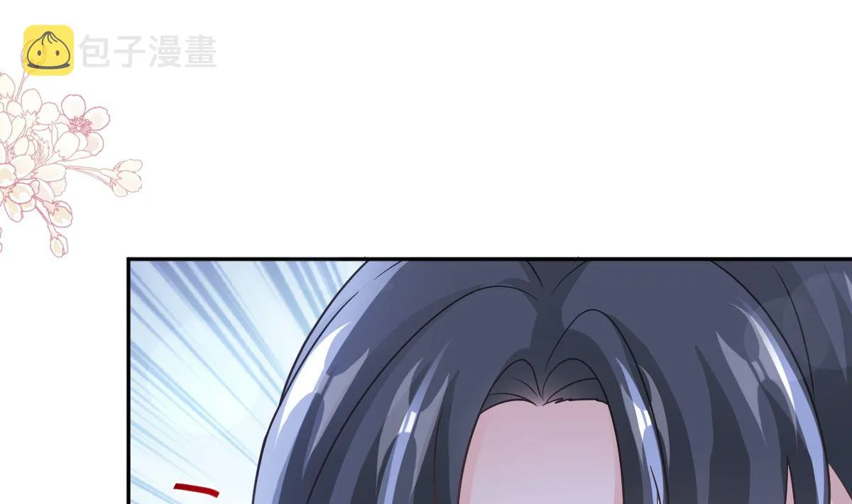 第286话 中毒？！ 第43页