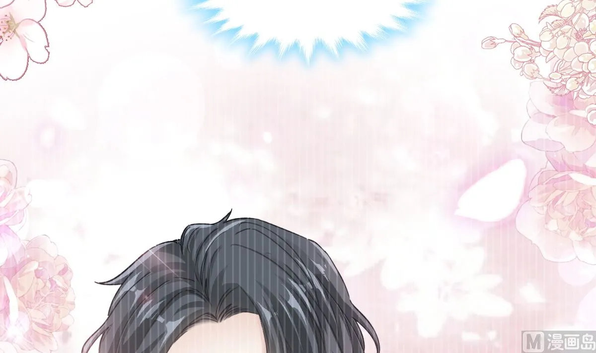 第286话 中毒？！ 第45页