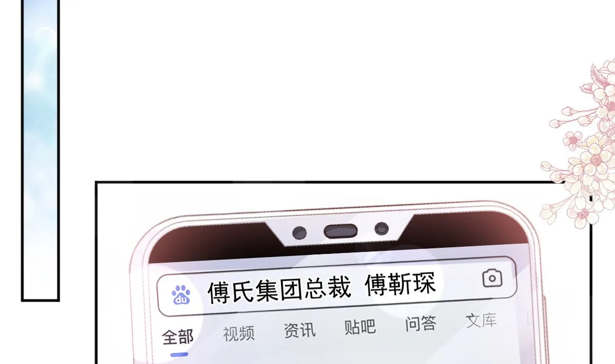 第286话 中毒？！ 第49页