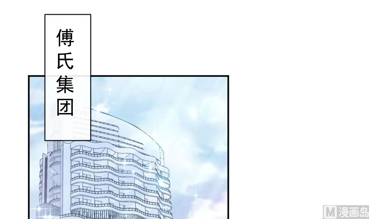 第286话 中毒？！ 第57页
