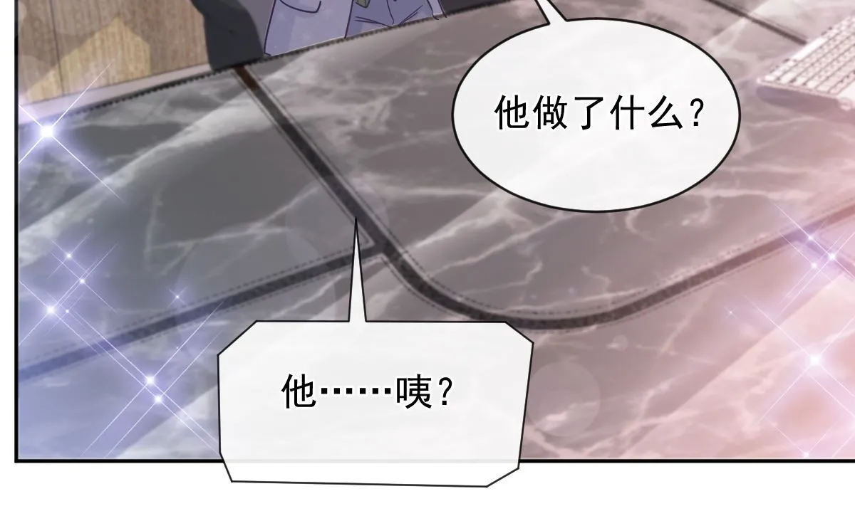 第286话 中毒？！ 第61页