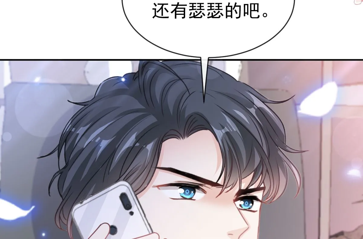 第286话 中毒？！ 第64页
