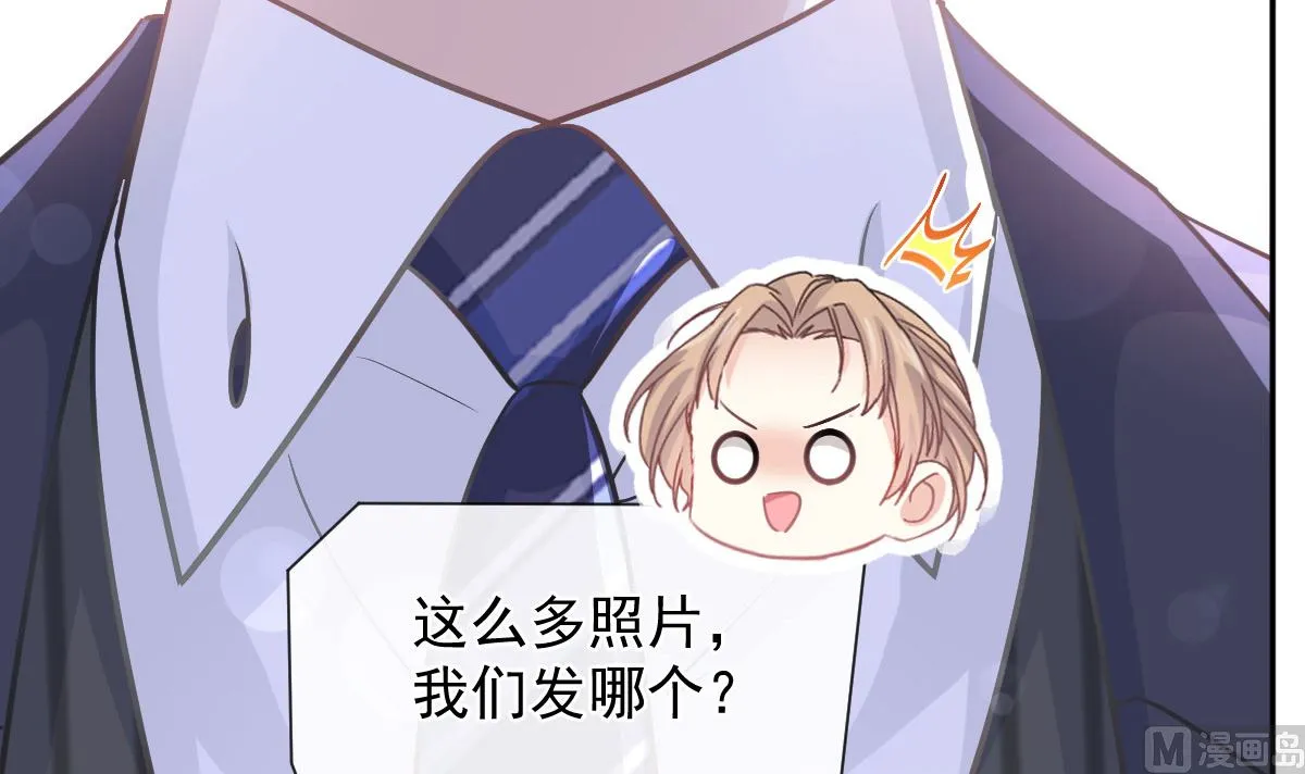 第286话 中毒？！ 第69页