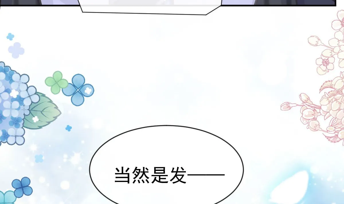第286话 中毒？！ 第70页