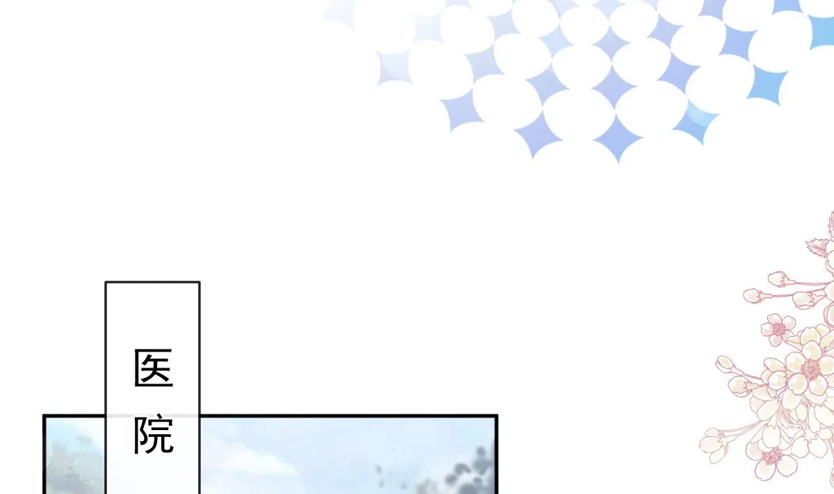 第286话 中毒？！ 第76页