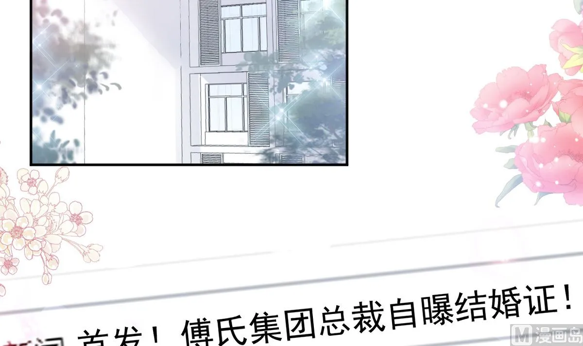 第286话 中毒？！ 第78页