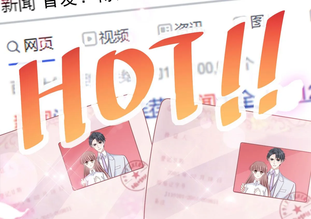 第286话 中毒？！ 第79页