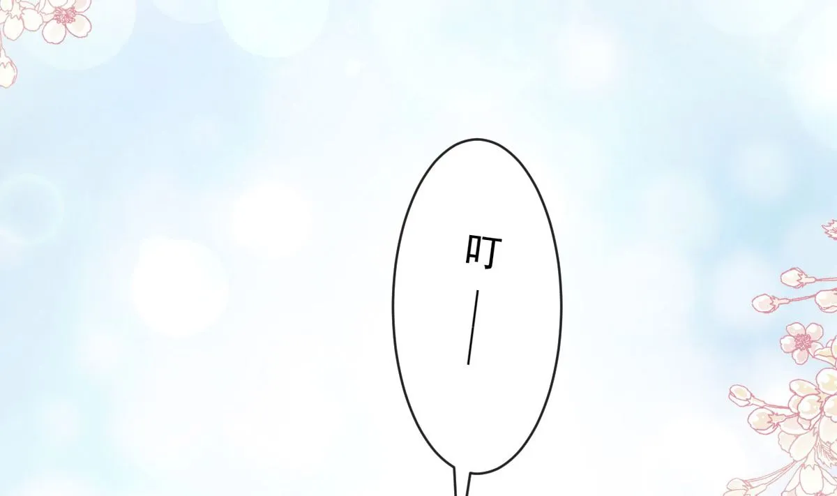 第286话 中毒？！ 第85页