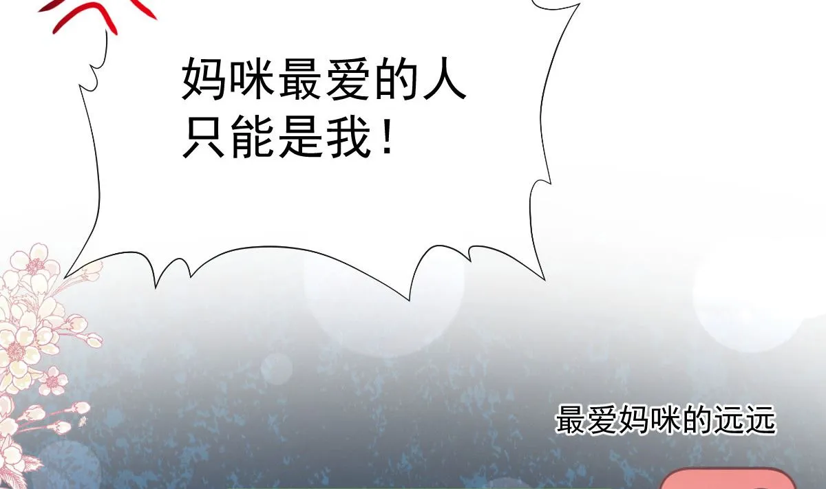 第286话 中毒？！ 第89页