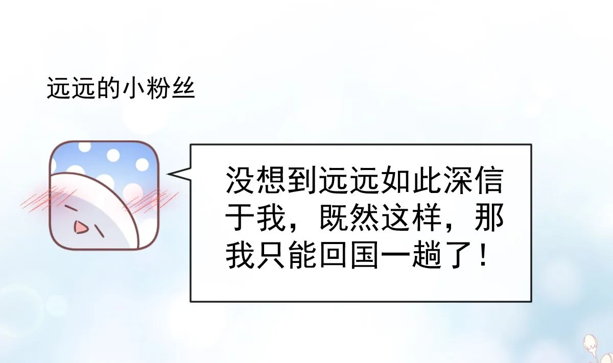 第286话 中毒？！ 第94页