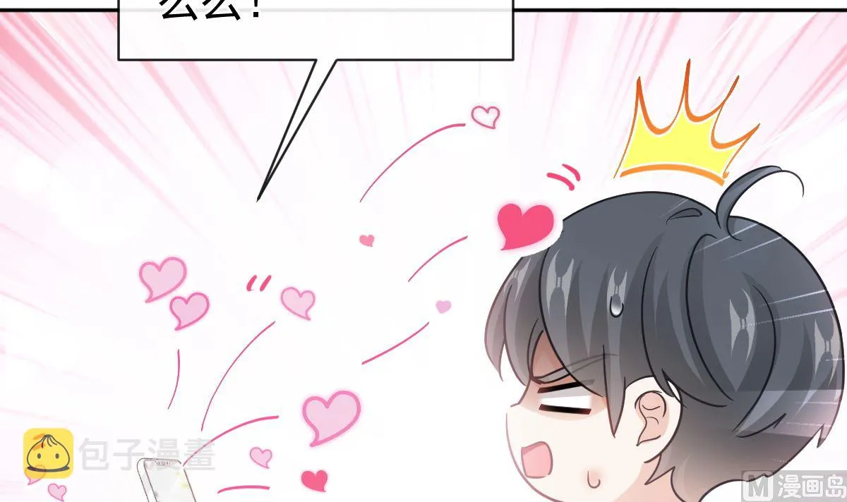 第286话 中毒？！ 第96页