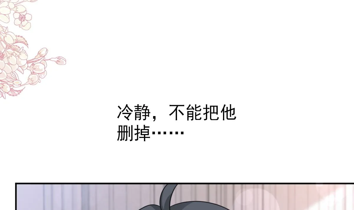 第286话 中毒？！ 第98页