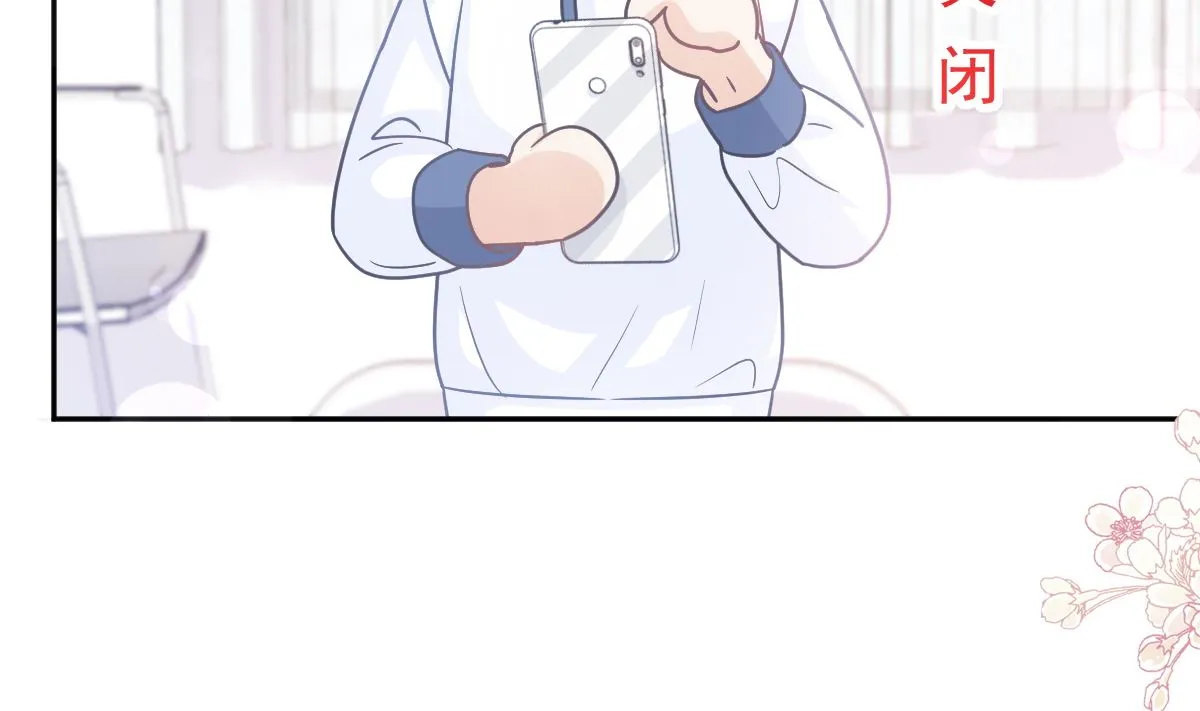 第286话 中毒？！ 第100页