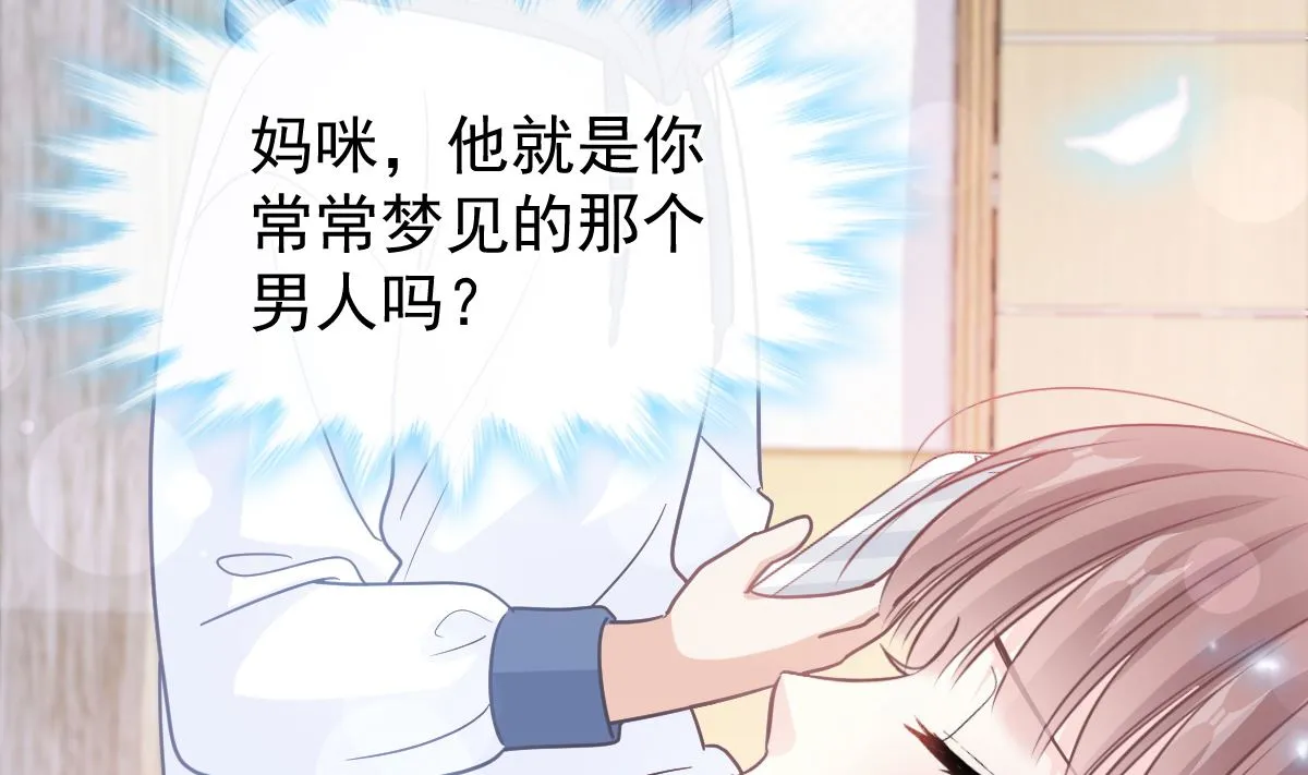 第286话 中毒？！ 第103页