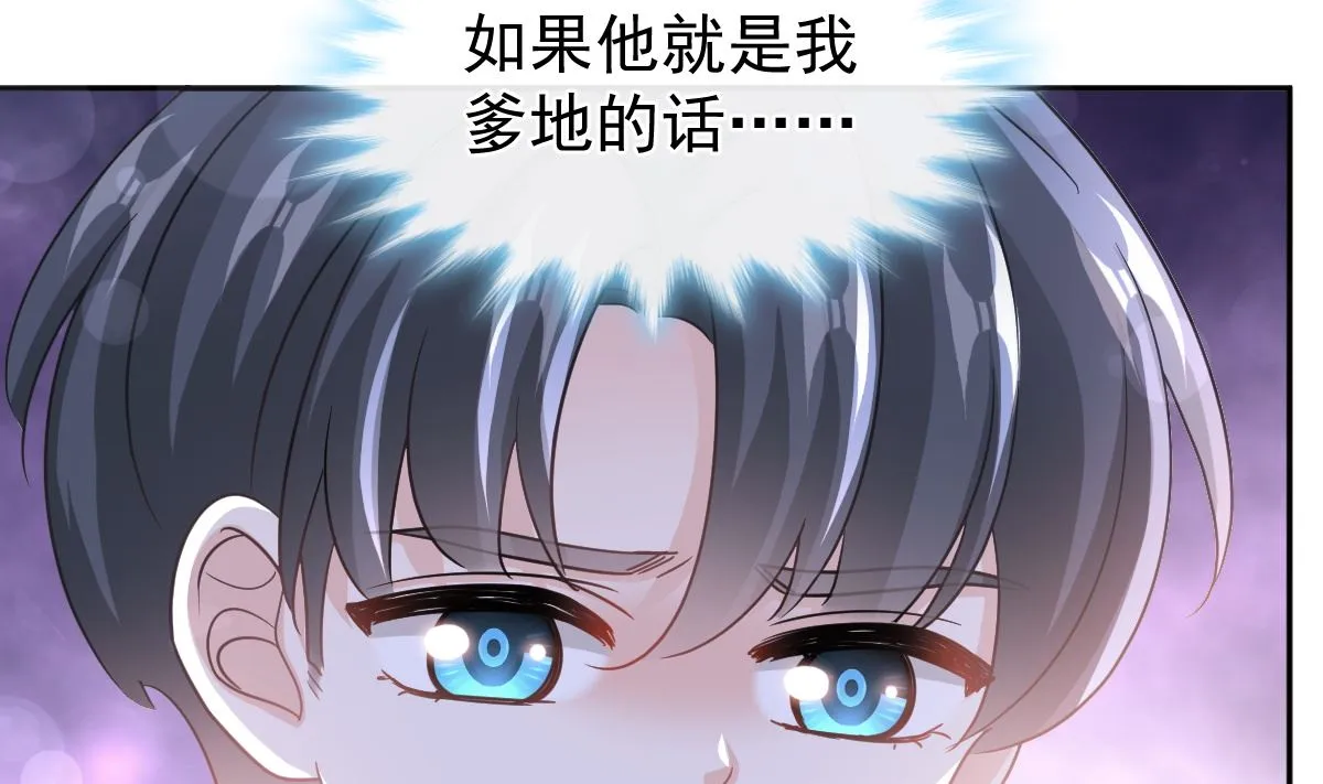 第286话 中毒？！ 第106页