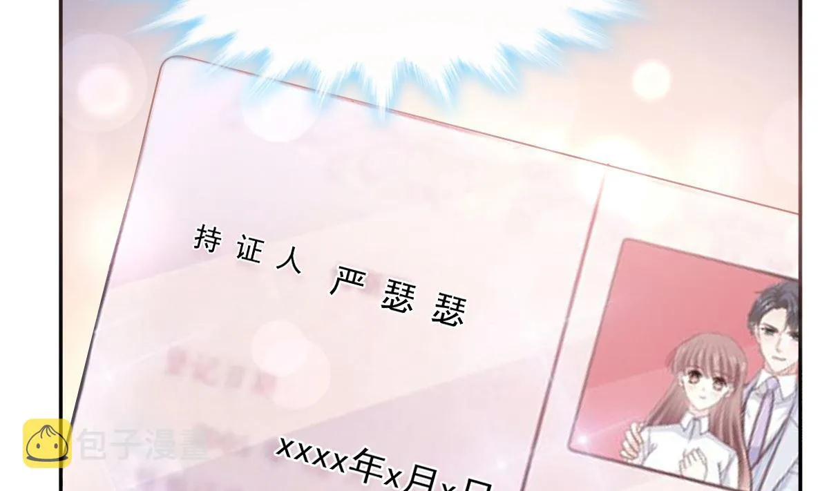 第286话 中毒？！ 第109页
