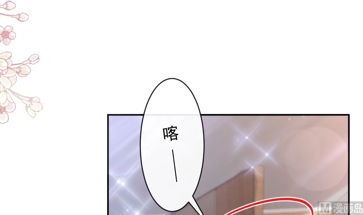 第286话 中毒？！ 第111页