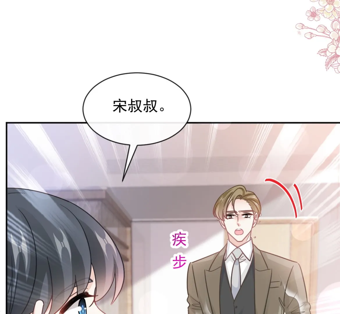 第286话 中毒？！ 第113页