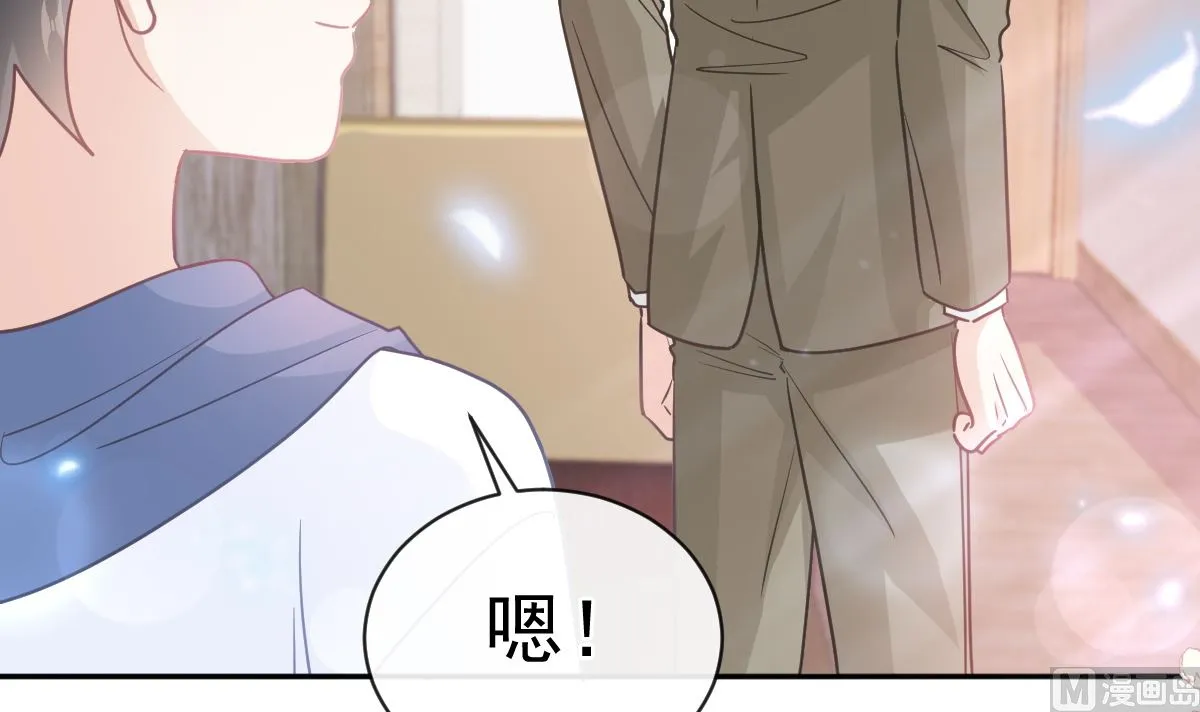 第286话 中毒？！ 第120页