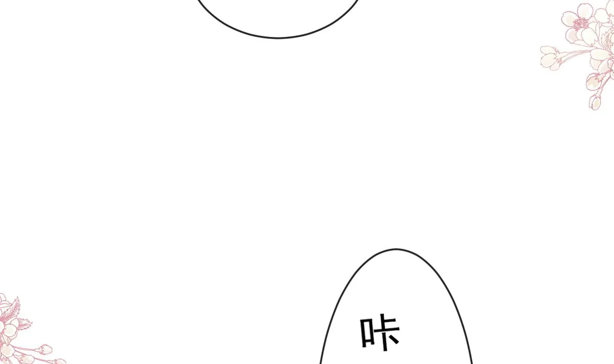 第286话 中毒？！ 第121页