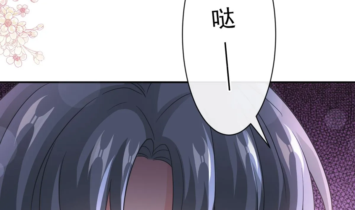 第286话 中毒？！ 第122页