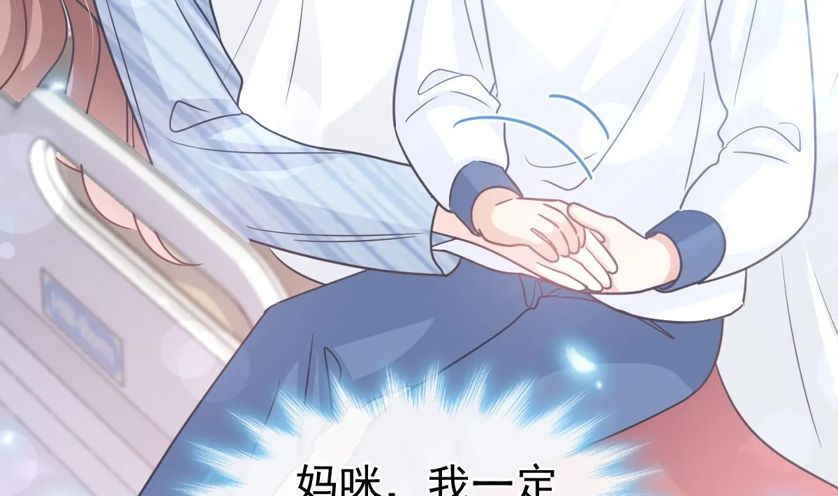 第286话 中毒？！ 第127页