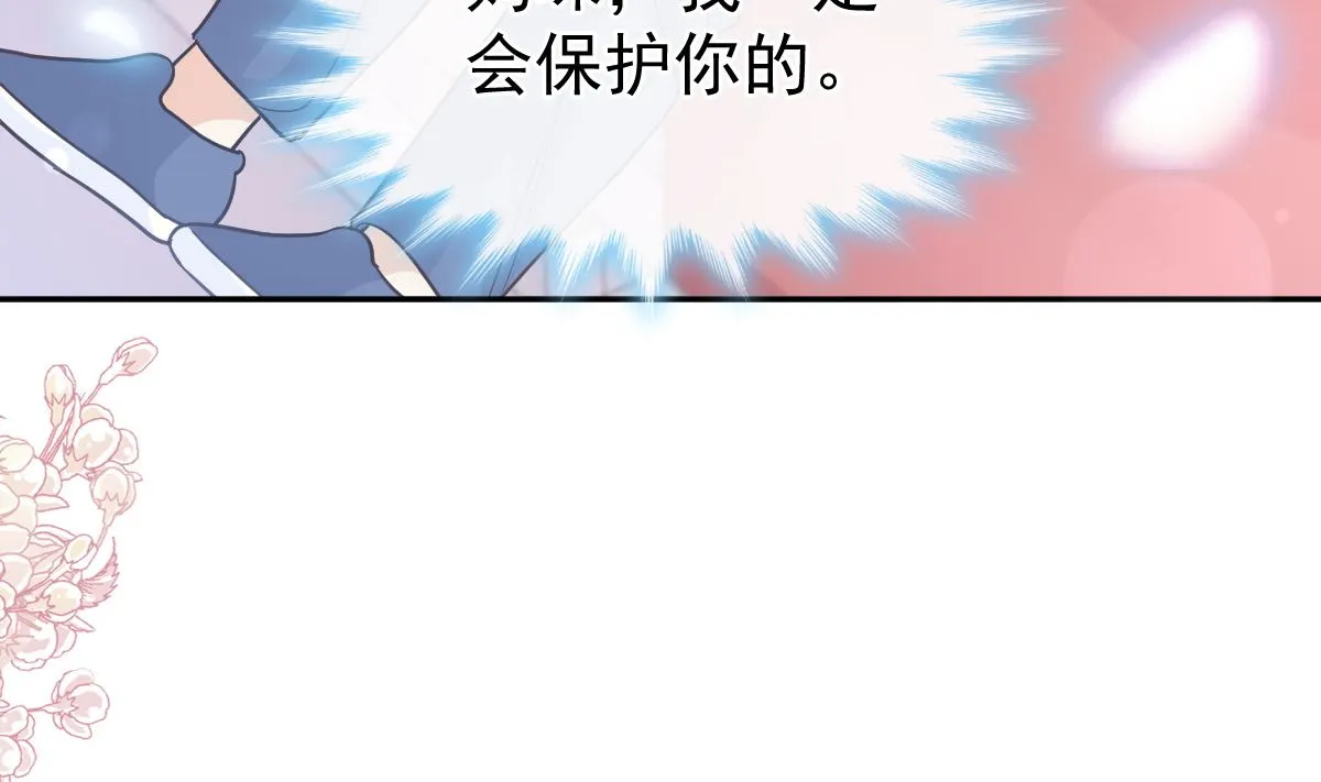 第286话 中毒？！ 第128页
