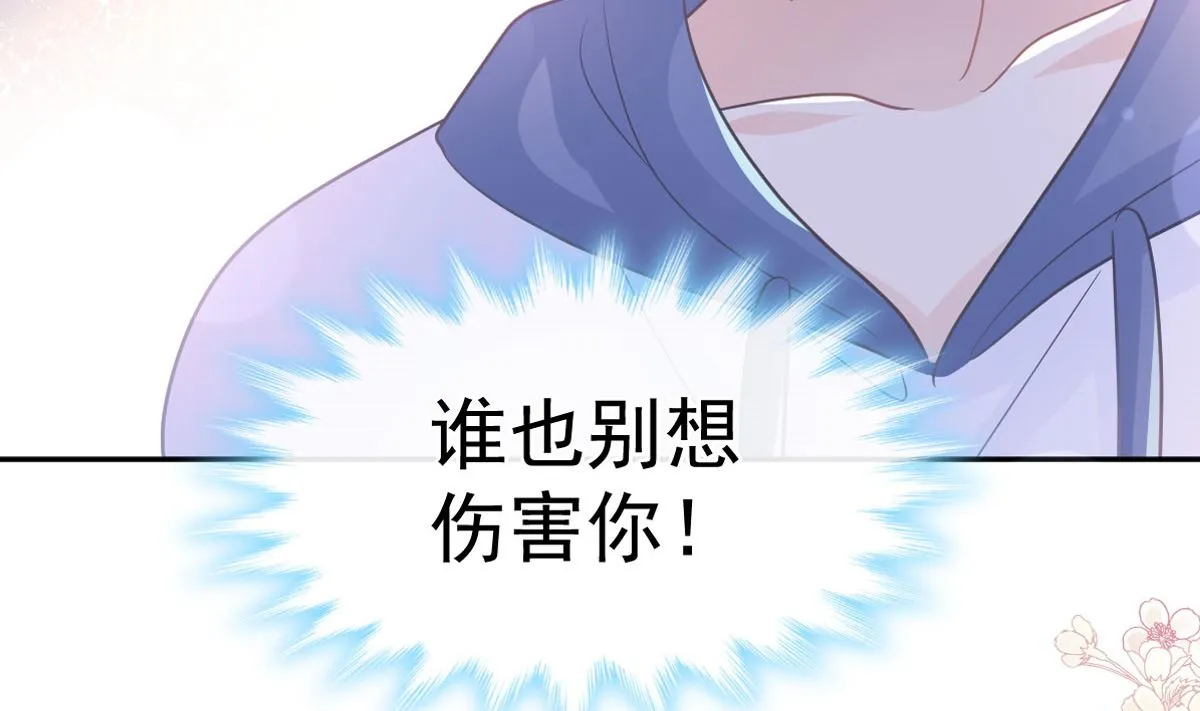 第287话 不会再分离 第11页