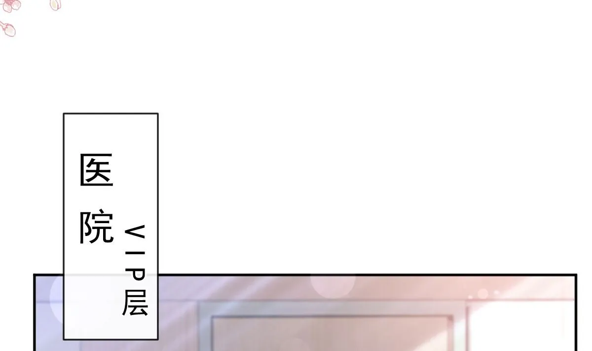 第287话 不会再分离 第14页