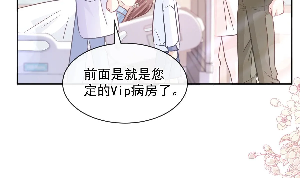 第287话 不会再分离 第16页