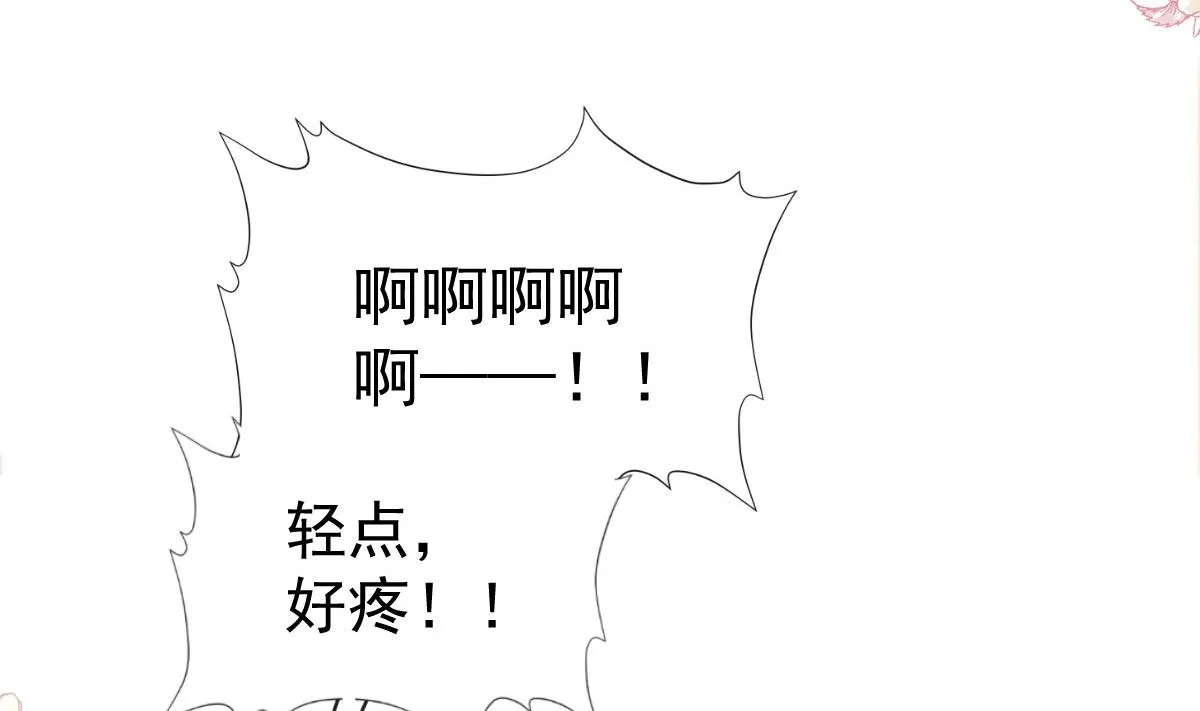 第287话 不会再分离 第17页