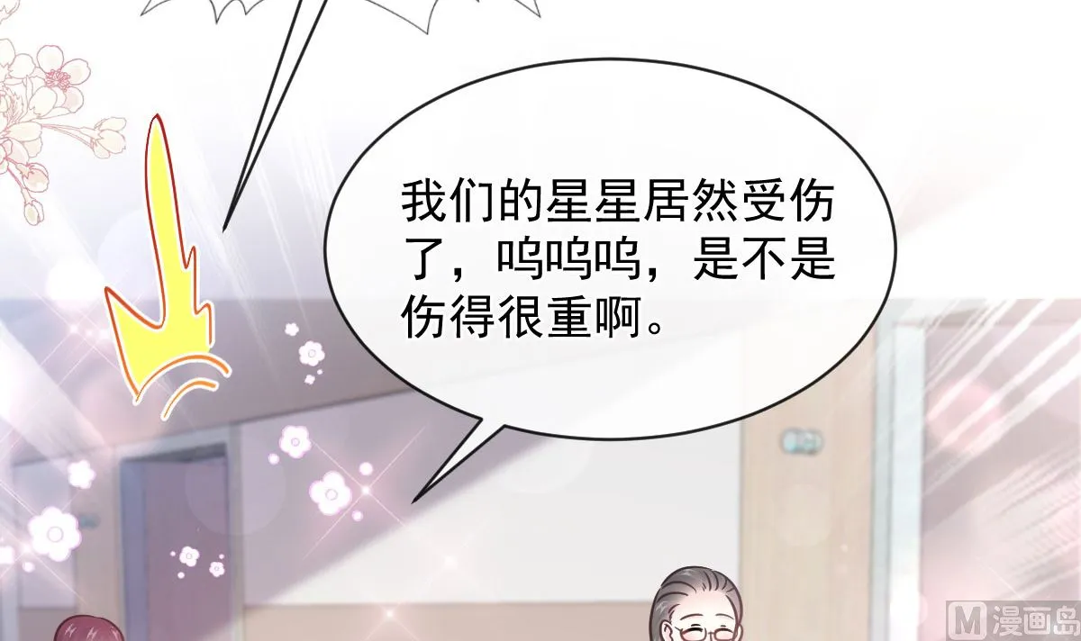 第287话 不会再分离 第18页