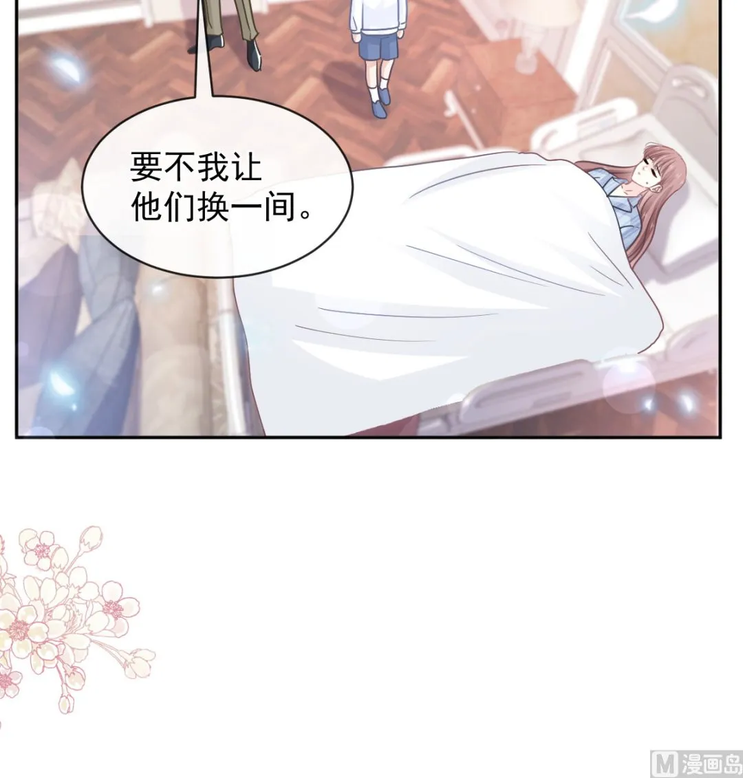 第287话 不会再分离 第21页