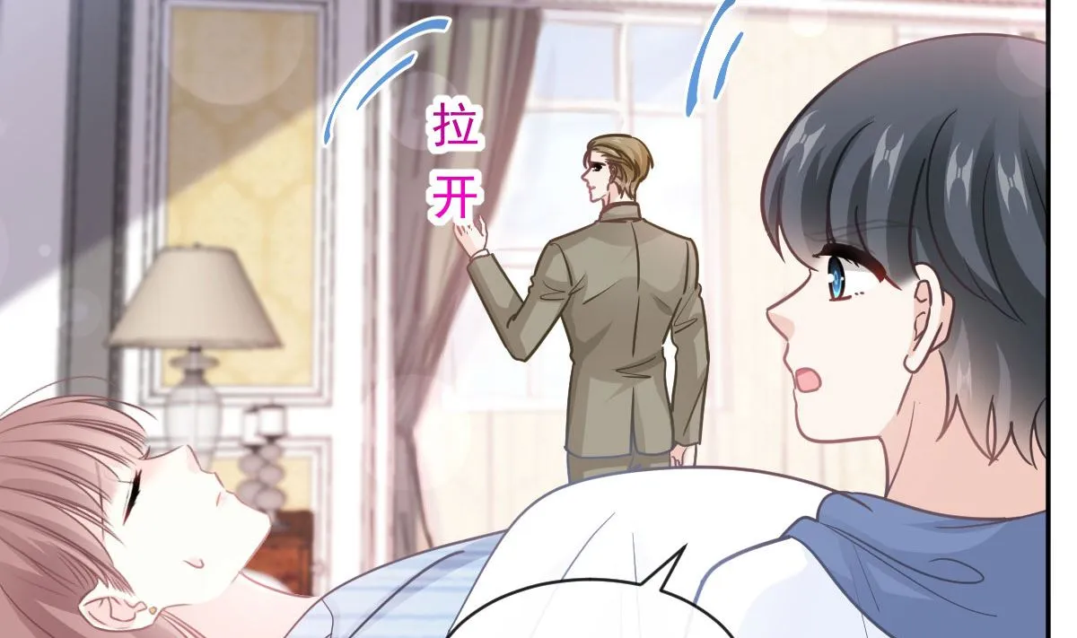 第287话 不会再分离 第23页