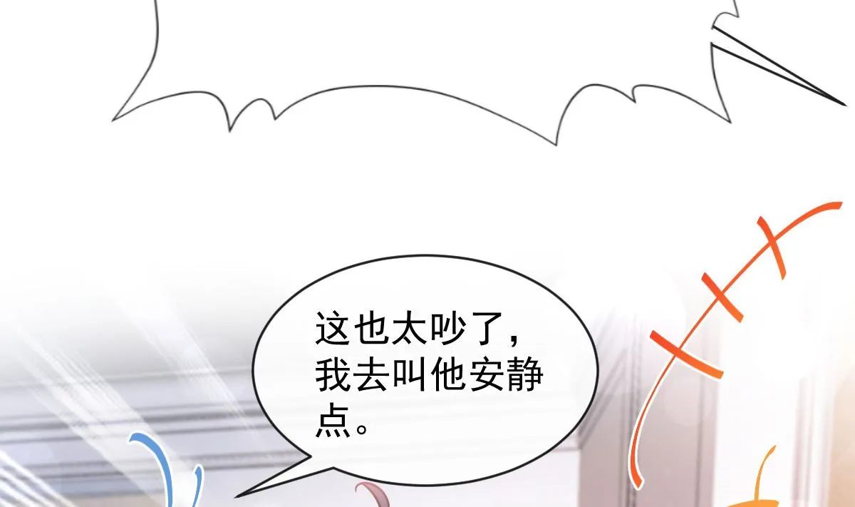 第287话 不会再分离 第29页