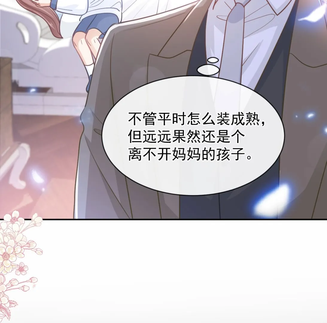 第287话 不会再分离 第34页