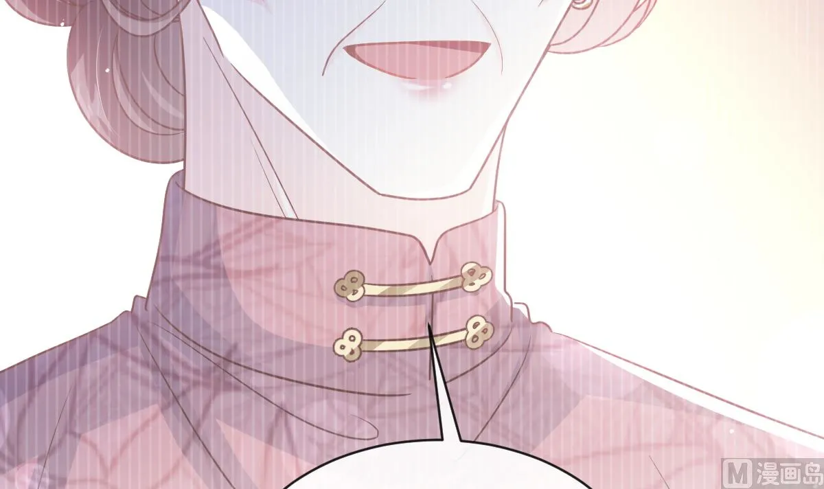 第287话 不会再分离 第39页